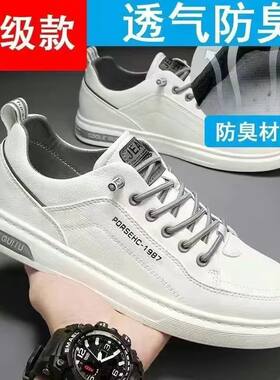 鞋子男2025新款运动板鞋男士防滑软底休闲懒人小白鞋青少年学生鞋