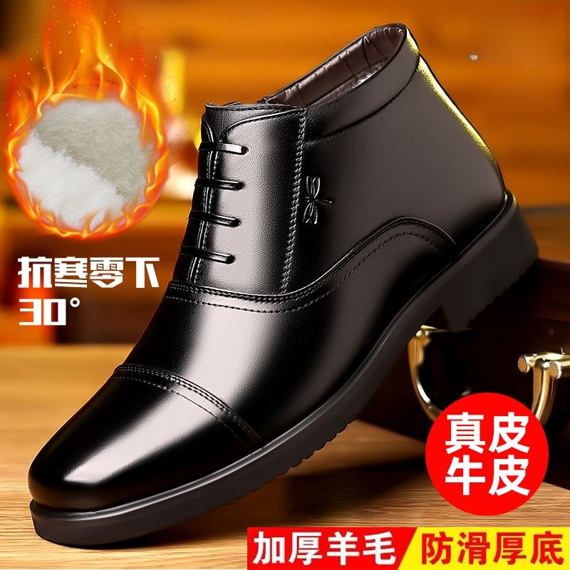 冬季男士三接头棉鞋真皮羊毛加绒