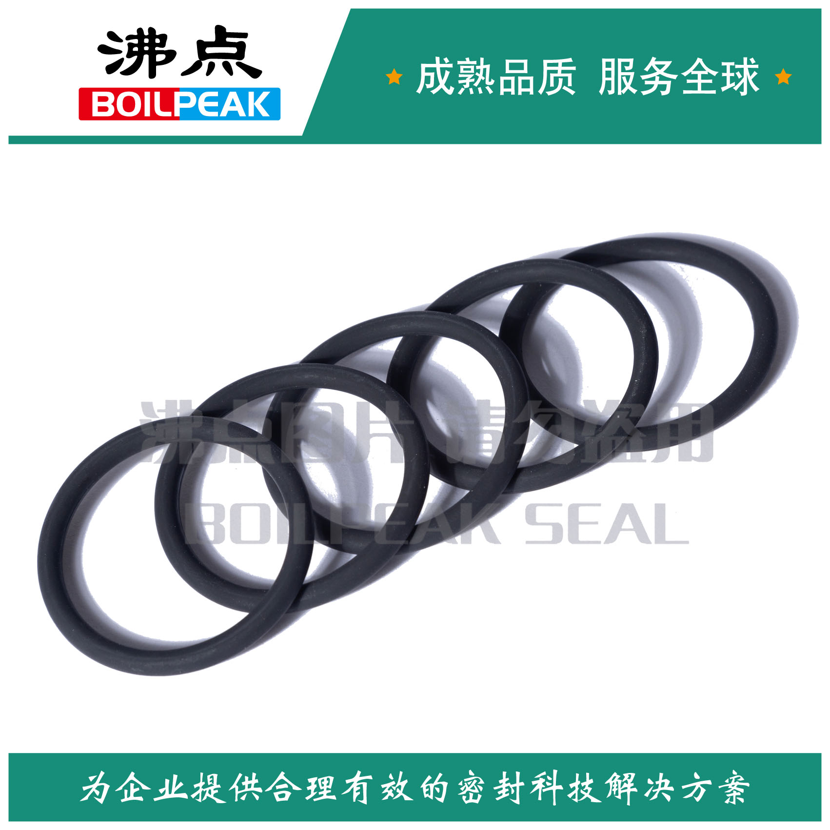 水蒸气耐高温o型圈耐腐蚀替代