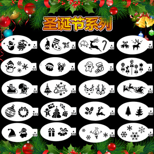 圣诞节彩绘模板圣诞树老人雪花雪人元旦新年脸绘拓印板镂空绘画版