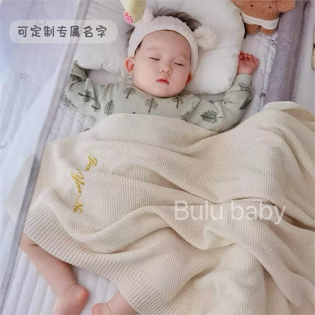 Bulubaby婴童定制针织盖毯四季