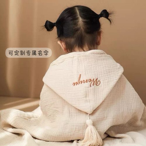 可定制名字婴儿连帽流苏浴巾斗篷