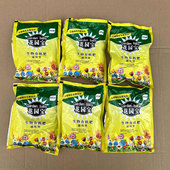 花园宝长效肥植物营养通用型花肥料盆栽土水培花卉液体有机复合肥