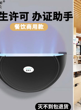黑色灭蝇灯诱捕式灭蚊灯商铺用