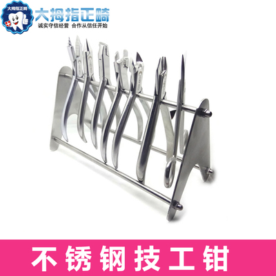 转拒钳成型钳末端回弯