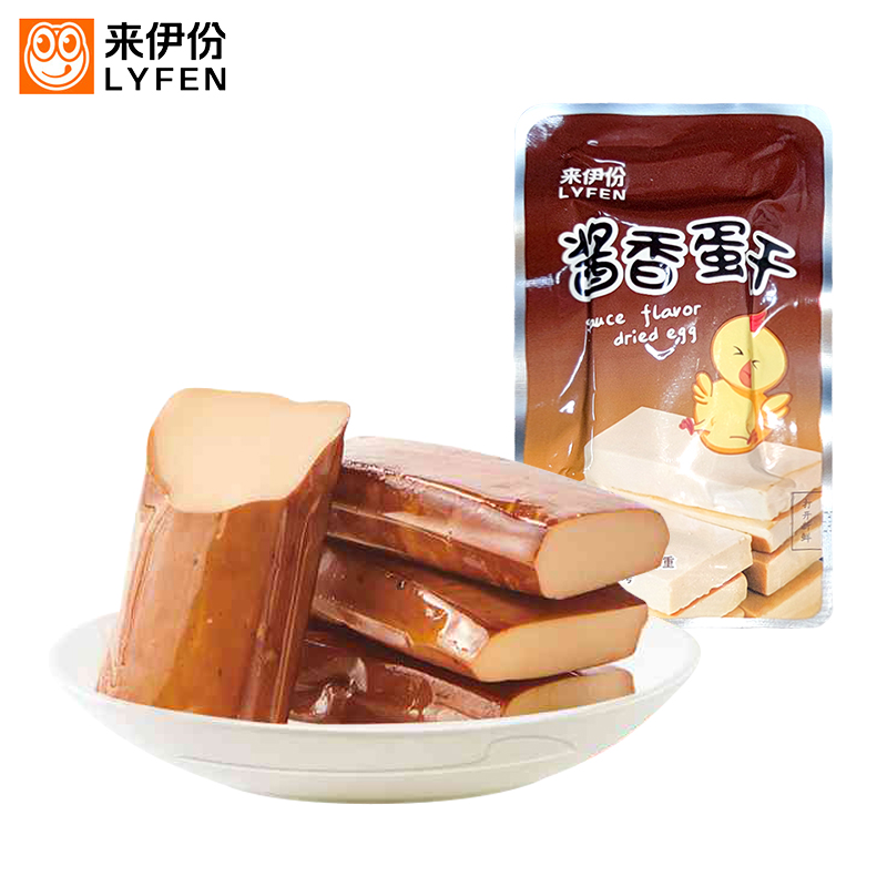 来伊份酱香蛋干250g即食卤味豆腐干鸡蛋干解馋休闲零食小吃来一份