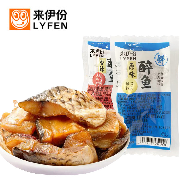 来伊份醉鱼500g休闲零食原味香辣鱼干散装小袋真空即食特产小吃
