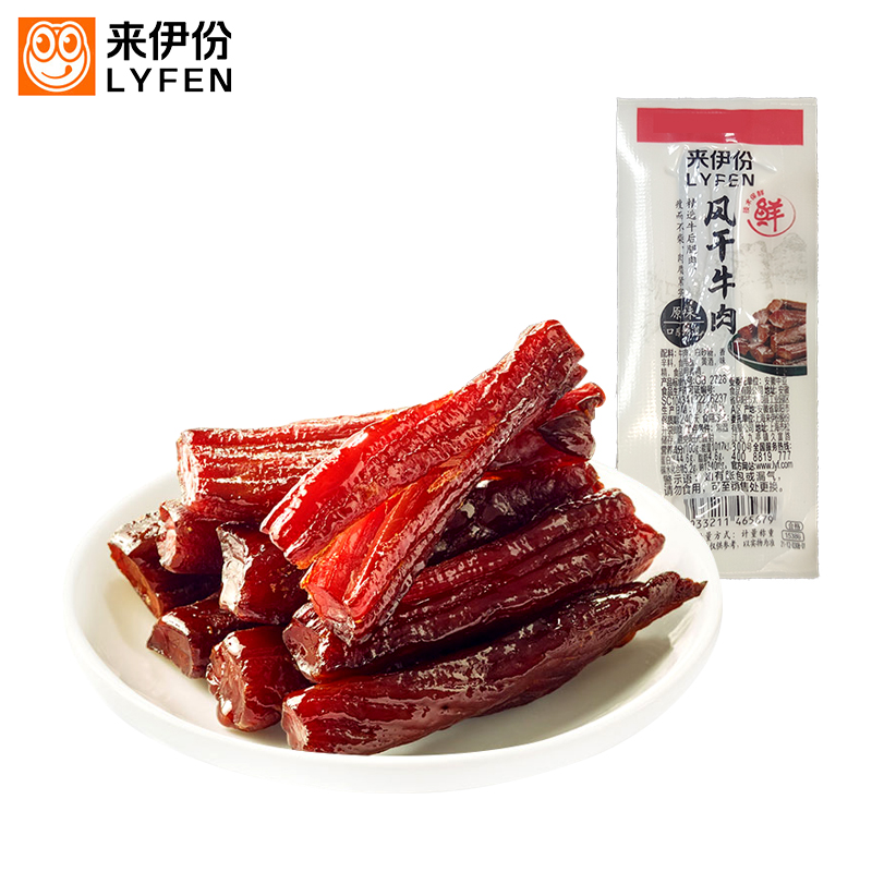 来伊份风干牛肉500g内蒙古风干牛肉条牛肉棒休闲零食小吃小包散装