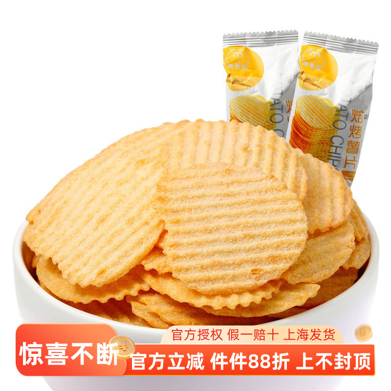 来伊份500g番茄味焙烤薯片