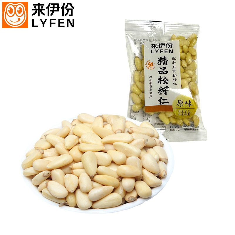 来伊份松子仁500g无壳坚果