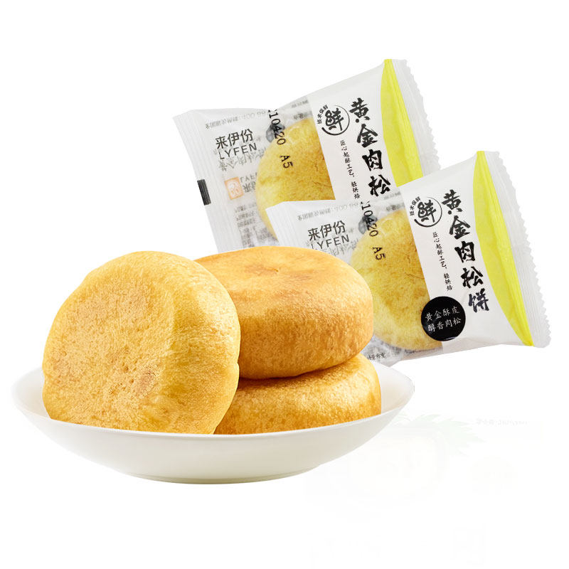 来伊份黄金肉松饼250g正品酥松糕点美食休闲零食网红小吃点心