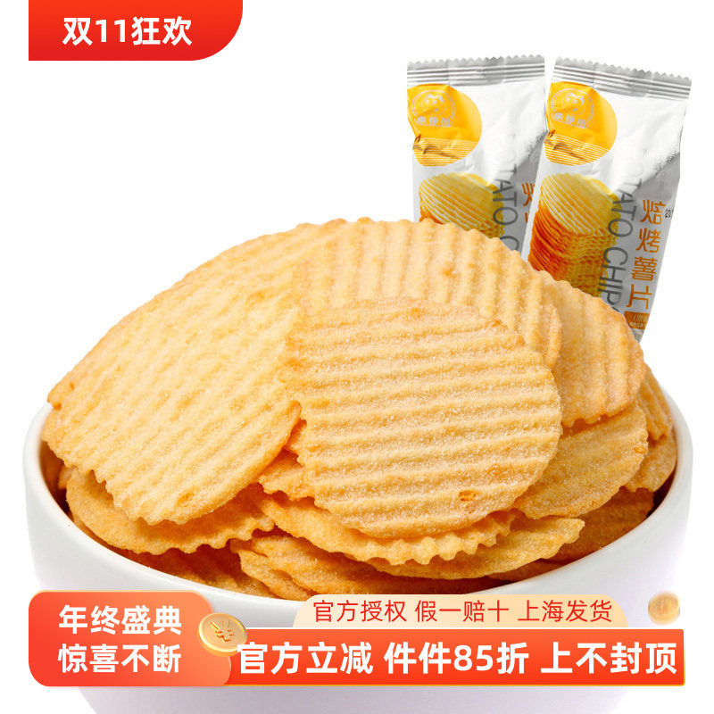 来伊份500g番茄味焙烤薯片