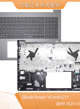 HP ZBook Power 16 inch G11 战99 2024款 C壳键盘 2DXW8KATP20
