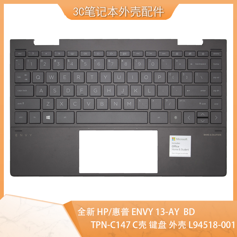 HP13-AYTPN-C147键盘C壳键盘