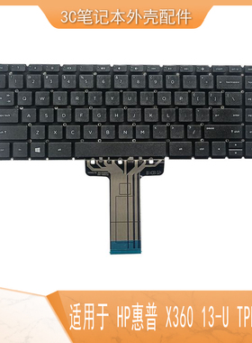 HP Pavilion x360 13-U  m3-u000  13-u000 TPN-W118 键盘