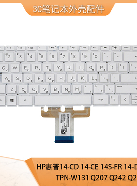 HP惠普14-CD 14-CE 14S-FR 14-DQ DR键盘TPN-W131 Q207 Q242 Q221