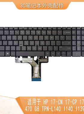 适用HP 17-CN 17-CP 17S-CU 470 G8键盘 TPN-L140 I140 I139 L139