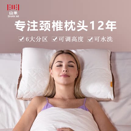 山米护颈椎助睡眠枕头全荞麦皮软管分区枕芯成人变直反弓病人专用