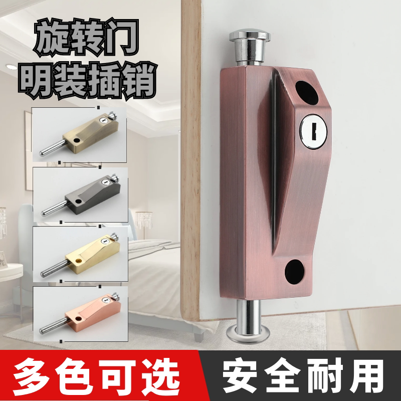 旋转门地插销锁有框玻璃地弹门锁图片