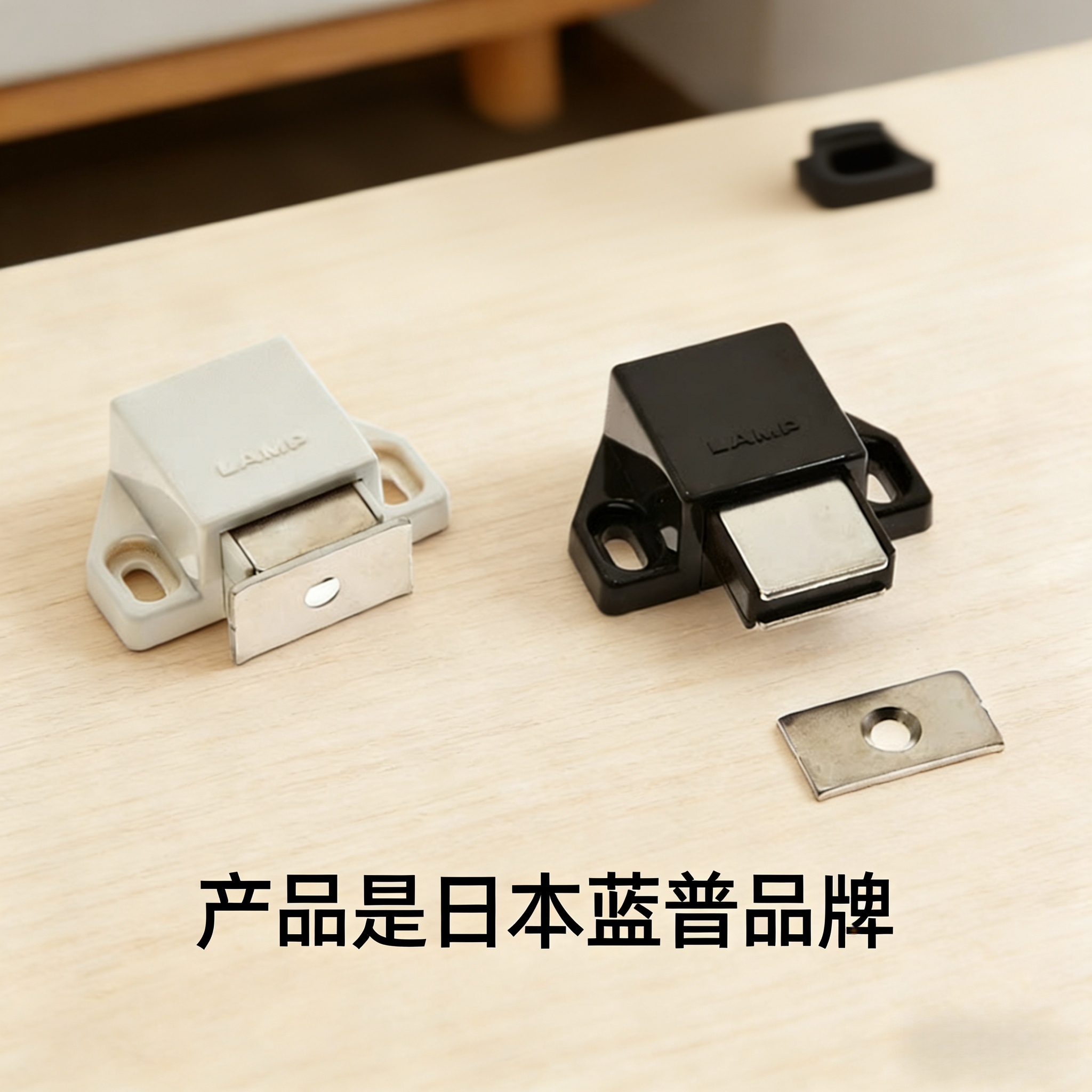 LAMP蓝普 按压式反弹磁吸碰珠 小型柜门、橱柜免拉手反弹器ML-30S