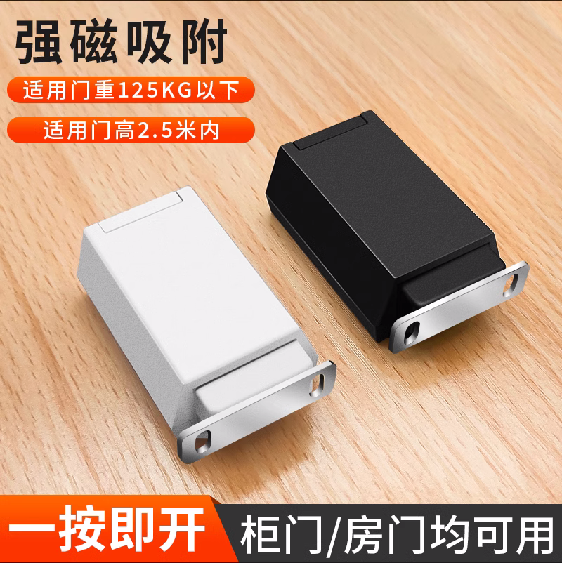 特斯达重型房门反弹器