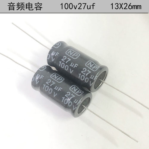 ELUM轴向无极电容100v27uf