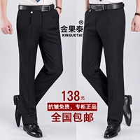 Jin Guotai quần đơn xếp li nam rộng eo cao trung niên nam kinh doanh bình thường quần len phù hợp với quần thẳng từ nóng - Suit phù hợp đồ vest nam