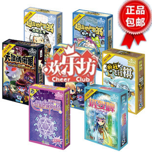 欢乐坊儿童玩具桌游天黑请闭眼狼人杀人惩罚游戏牌你来比划我来猜|msdalam kategori mod main/animasi/Zhou Bian/cos/permainan papan, Chess/permainan papan, kad permainan papan - dari Buy2taobao.com untuk memberikan perkhidmatan ejen Taobao profesional membeli