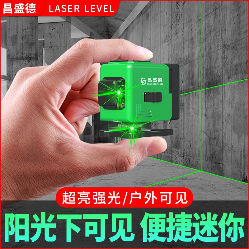 红外线水平仪高精度强光12线绿光