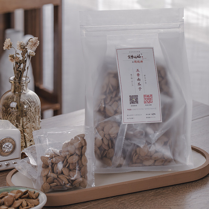 妈妈牌手工五香南瓜子新独立包装罐装网红零食办公室零食水煮原味