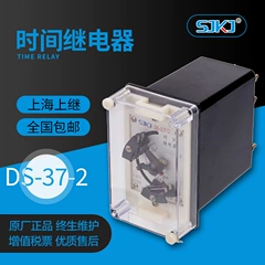 role thoi gian Thượng Hải Shangjian DS-37/2 Thời gian điện từ Relay AC DETENT THELE DETEN DETEN DETEN ký hiệu rơ le nhiệt