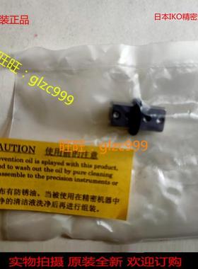 滑组BSP715SL BSP1025SL BSP2040SL BSP1530SL ikoBSP730SL