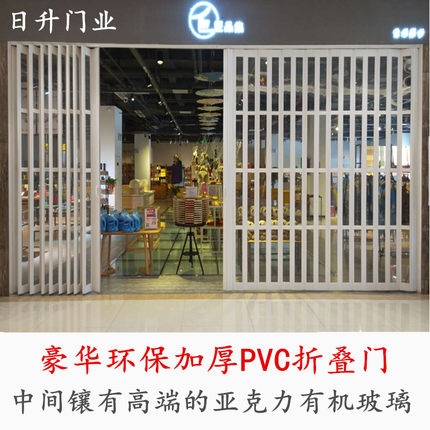 pvc 折叠门吊轨式阳台隔断门室内厨房卫生间洗澡间推拉隐形商铺门