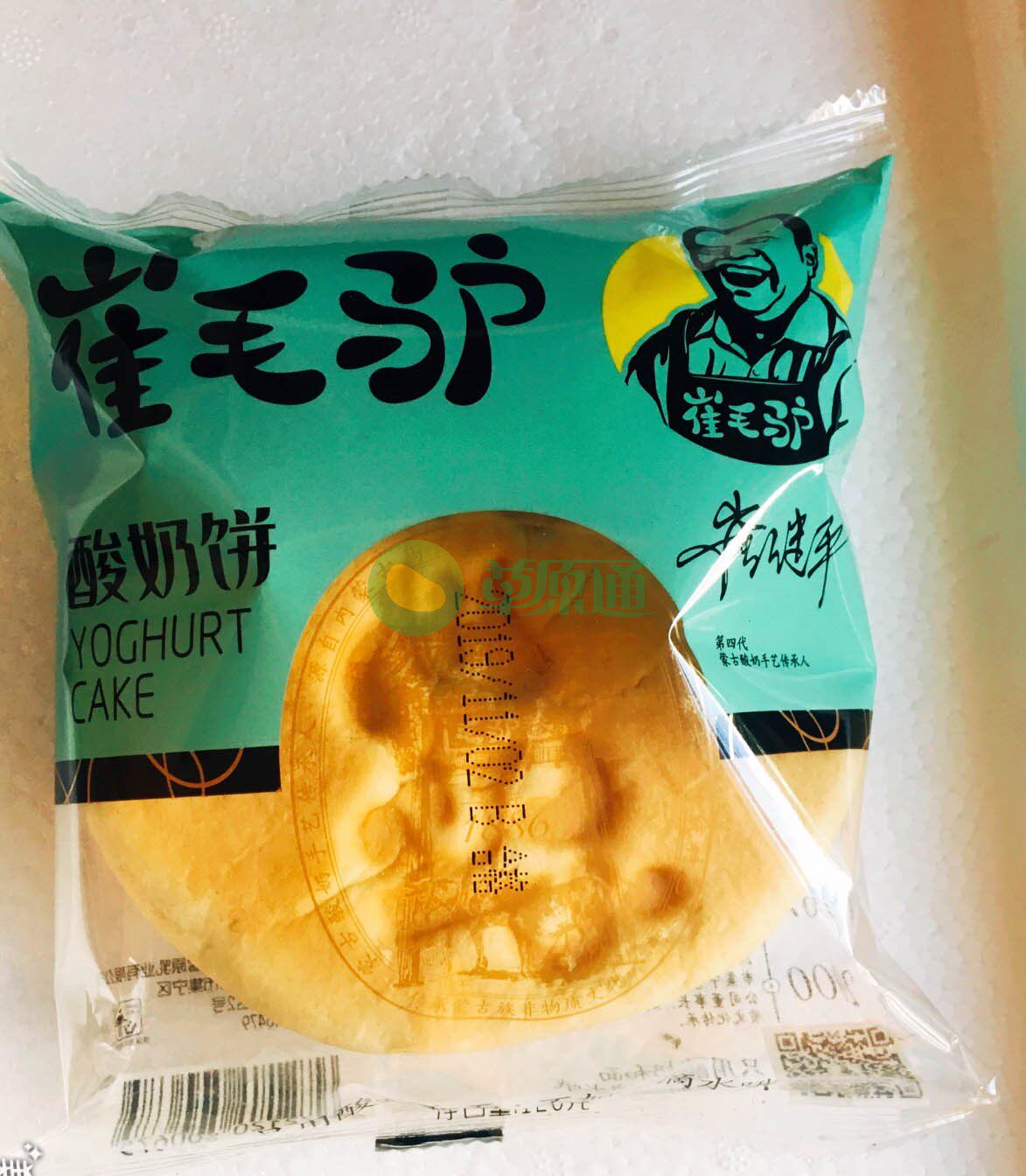 乌兰察布特产酸奶饼崔毛驴传统发酵酸奶发面蒙古族传统特色酸奶饼