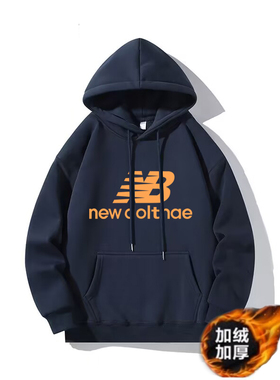 秋冬季新款纯棉经典印花连帽衫加绒卫衣NB男女情侣装宽松运动外套