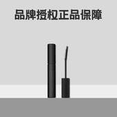 艾杜纱睫毛膏打底膏纤长卷翘浓密防汗防水清仓正品