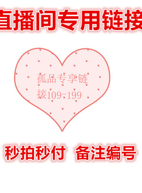 直播价格专拍109-199不退不换韩版休闲时尚宽松下摆不规则连衣裙