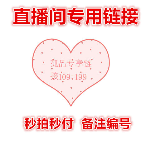 时尚韩版休闲聚酯纤维