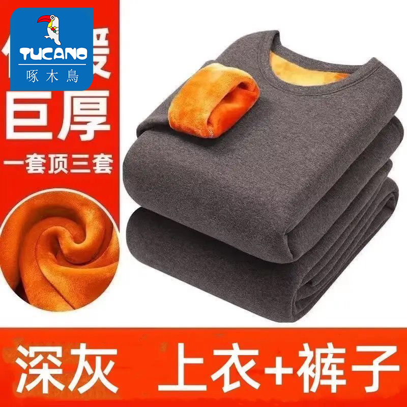 啄木鸟男士黄金绒保暖内衣男加绒中老年人圆领防寒秋衣秋裤套装冬