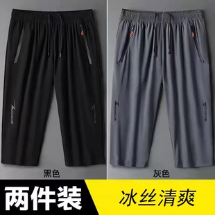 冰丝速干七分裤男2026夏季运动短裤休闲7分裤薄款中裤外穿潮裤子