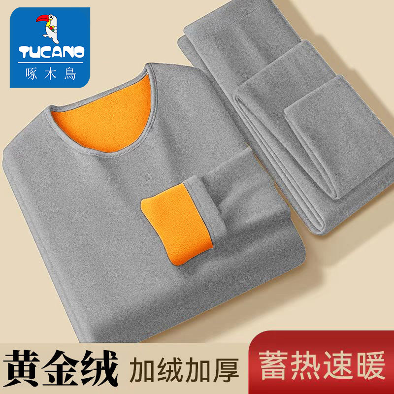 啄木鸟男士保暖内衣男加厚加绒德发热大码秋衣打底衫上衣单件冬季