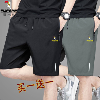 啄木鸟正品冰丝休闲五分短裤男加大码夏季薄款速干宽松运动外穿裤