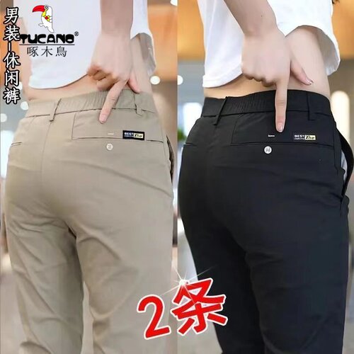 啄木鸟裤子男休闲裤夏薄款宽松直筒透气修身男士长裤轻薄百搭男裤