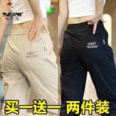 男士 新款 速干薄款 运动宽松束脚工装 啄木鸟冰丝休闲裤 九分裤 男夏季
