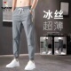 速干哈伦束脚九分裤 啄木鸟冰丝裤 百搭宽松休闲运动裤 薄款 子男夏季