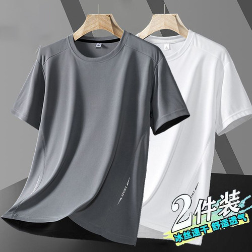 男士冰丝短袖T恤舒适百搭夏季爸爸夏装圆领速干体恤运动上衣服男