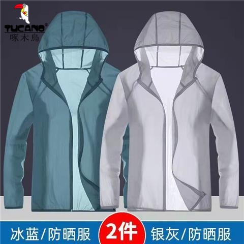 啄木鸟防晒衣男士夏季户外超薄透气防水皮肤风衣防晒服外套防晒衫