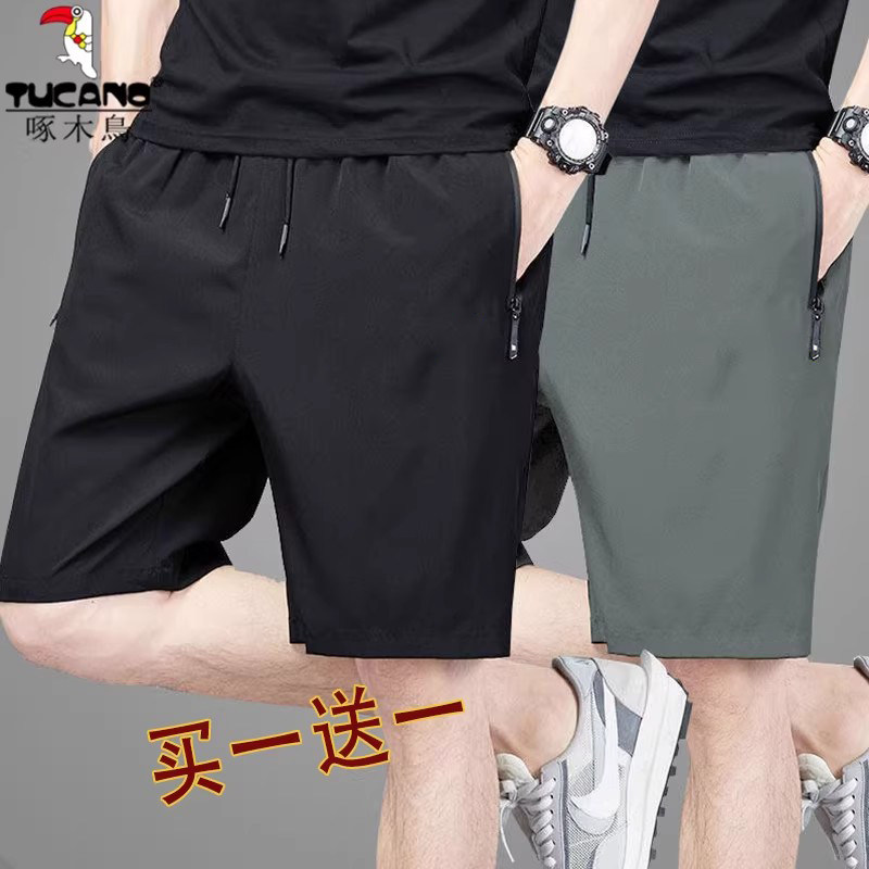 啄木鸟夏季男士冰丝透气速干超薄外穿宽松运动休闲薄款短裤半截裤