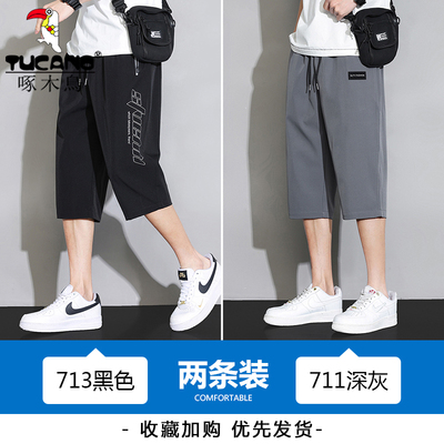 啄木鸟休闲短裤男士2025新款夏季薄款宽松直筒冰丝运动六分七分裤