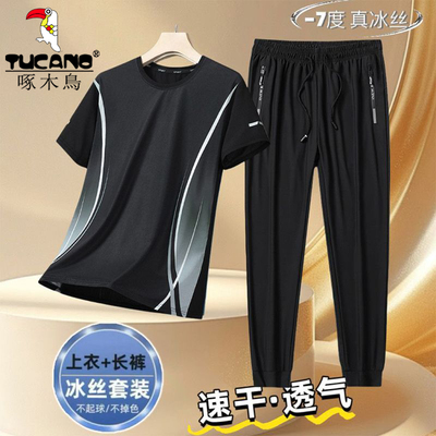 啄木鸟速干冰丝套装男款夏季薄款男透气宽松休闲运动短袖T恤长裤